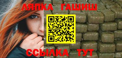 гашиш Гусев