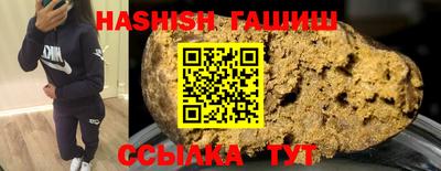 кокаин премиум Гусь-Хрустальный