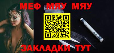 ECSTASY Гусиноозёрск