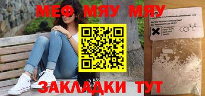 кокаин премиум Гусь-Хрустальный