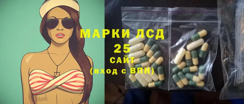 LSD-25 экстази ecstasy  Кропоткин 