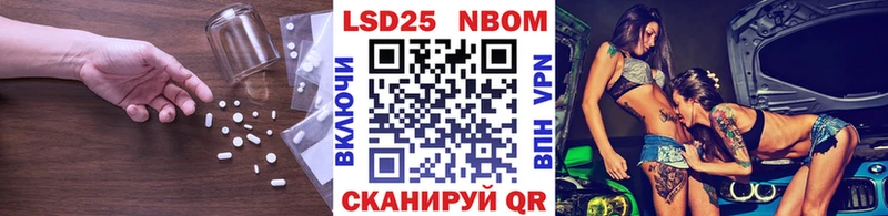 где купить наркоту  Кропоткин  ЛСД экстази ecstasy 