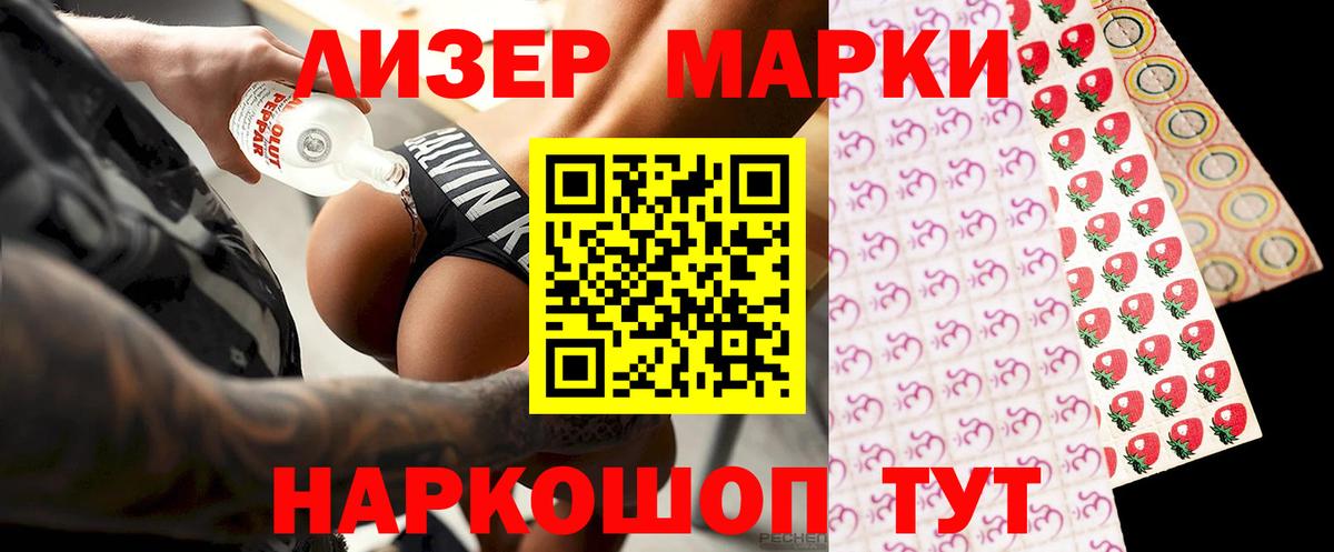 Лсд 25 экстази кислота  Вход с VPN  Лсд 25 экстази ecstasy  Кропоткин 