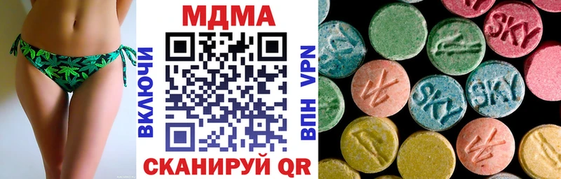 МДМА кристаллы Кропоткин