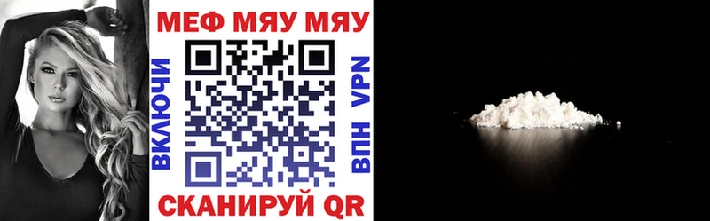 где можно купить   blacksprut ссылки  МЕФ мяу мяу  Кропоткин 