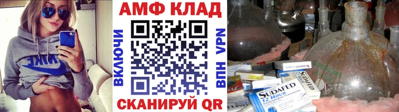 Первитин винт даркнет сайт Кропоткин