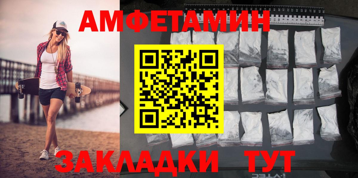Метамфетамин  Вход с VPN  Первитин витя  Кропоткин  Первитин витя 