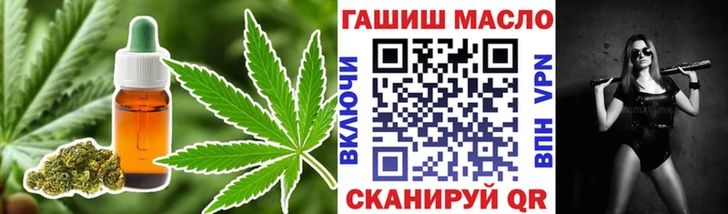 Дистиллят ТГК вейп блэк спрут как зайти Кропоткин