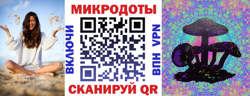 Галлюциногенные грибы мицелий Кропоткин