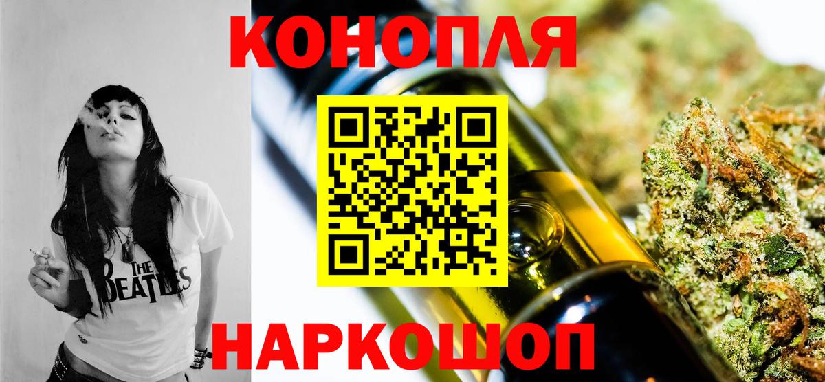 Каннабис Кропоткин