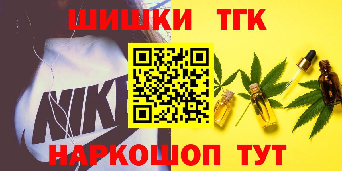 Бошки марихуана тримм Кропоткин