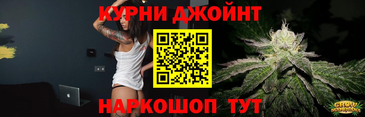 Кропоткин  Конопля  ГАШИШ  Cocaine  Мефедрон кристаллы  АМФ кристаллы  Мефедрон   ЭКСТАЗИ  МЕТАМФЕТАМИН  Cocaine  Каннабис  Гашиш 